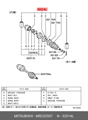 Деталь MR232507 MITSUBISHI
