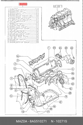 Комплект прокладок, двигатель 8AG510271 MAZDA