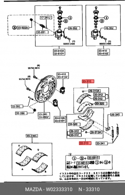 Колодки тормозные барабанные W02333310 MAZDA