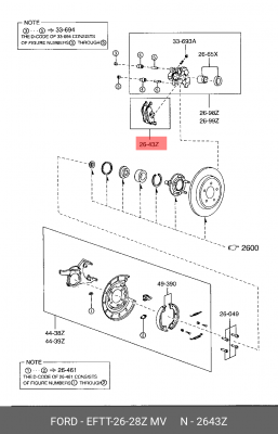 Колодки тормозные дисковые EFTT2628ZMV MAZDA