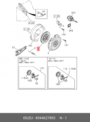 Диск сцепления 8-94462-789-3 ISUZU
