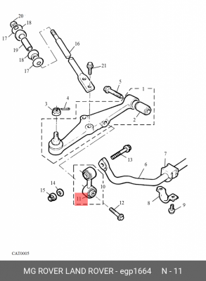 Подвеска, рычаг независимой подвески колеса EGP1664 MG ROVER LAND ROVER