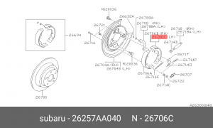 Комплект тормозных колодок 26257-AA040 SUBARU