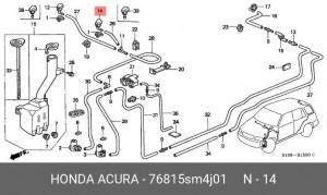 Форсунка стеклоомывателя 76815SM4J01 HONDA