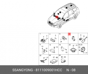 Деталь 8111009001HCC SSANG YONG