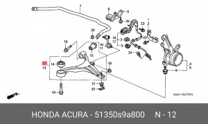 Рычаг подвески 51350-S9A-800 HONDA