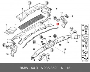 Прокладка 64 31 6 935 369 BMW