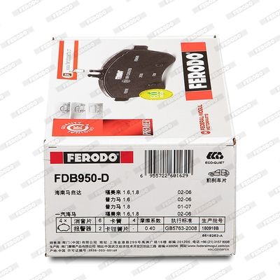 Комплект тормозных колодок, диско FSL1523 FERODO