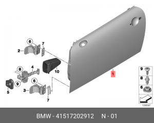 Дверь передняя 41 51 7 202 912 BMW