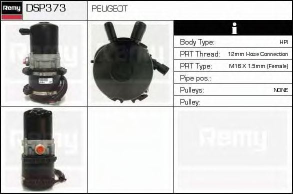 Гидравлический насос, рулевое управление DSP373 DELCO REMY
