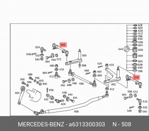 Тяга рулевая A6313300303 MERCEDES BENZ