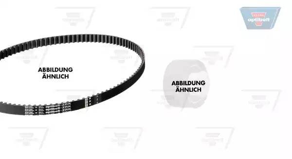 Комплект ремня ГРМ KT1256 OPTIBELT