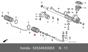 Комплект пылника, рулевое управление 53534SX0003 HONDA