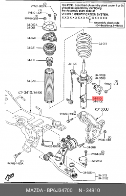 Амортизатор BP6J34700 MAZDA