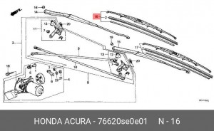 Щетка стеклоочистителя 76620SE0E01 HONDA