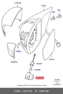 Фонарь задний 1 675 130 FORD