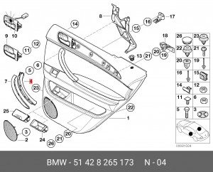 Ручка двери внутренняя 51 42 8 265 173 BMW