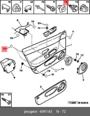 Клипса облицовки салона 6991 43 CITROEN PEUGEOT