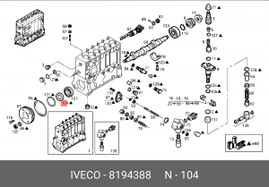 Прокладка вала 8194388 IVECO