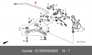 Стабилизатор поперечной устойчивости 51300S9A003 HONDA