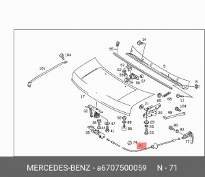 Деталь A 670 750 00 59 MERCEDES BENZ