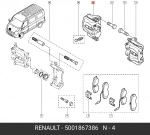 Тормозной суппорт 5001867386 RENAULT