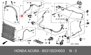 Шланг 80315S2H003 HONDA