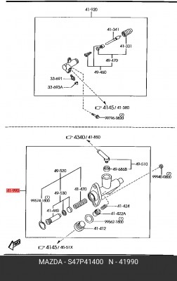 Главный цилиндр, система сцепления S47P41400 MAZDA