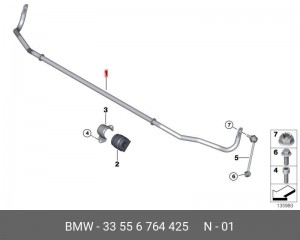 Стабилизатор поперечной устойчивости 33 55 6 764 425 BMW