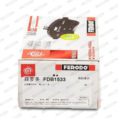 Комплект тормозных колодок, диско FDB1533 FERODO