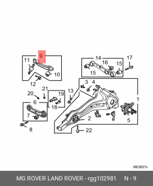 Рычаг независимой подвески колеса, подвеска колеса RGG102981 MG ROVER LAND ROVER