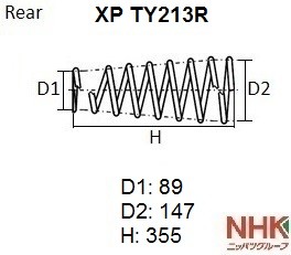 Деталь XPTY213R NHK