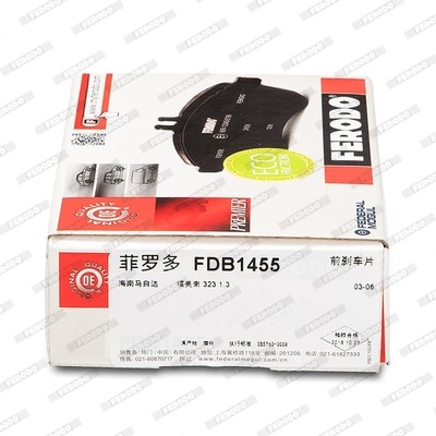 Комплект тормозных колодок, диско FDB1455 FERODO