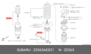 Амортизатор подвески 20365AE021 SUBARU