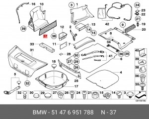 Сетка 51 47 6 951 788 BMW