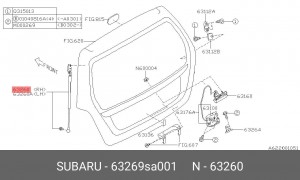 Упругий элемент, крышка багажника / помещения для груза 63269SA001 SUBARU