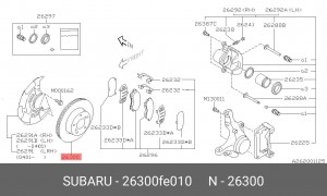 Тормозной диск 26300-FE010 SUBARU