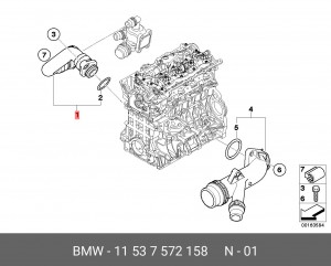 Патрубок системы охлаждения ДВС 11 53 7 572 158 BMW