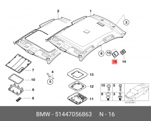 Деталь 51 44 7 056 863 BMW