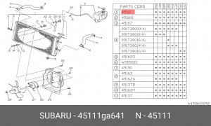 Радиатор, охлаждение двигател 45111GA641 SUBARU