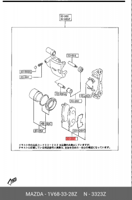 Колодки тормозные дисковые 1V68-33-28Z MAZDA