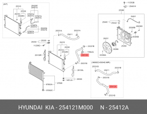 Патрубок системы охлаждения ДВС 254121M000 HYUNDAI KIA