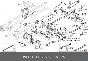 Продольная рулевая тяга 41028269 IVECO