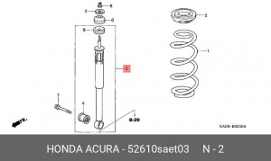 Амортизатор подвески 52610SAET03 HONDA