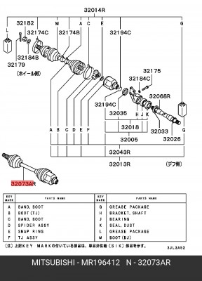 Вал привода колеса в сборе с ШРУСами MR196412 MITSUBISHI