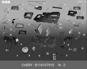 Фильтр салона B11-8107910 CHERY