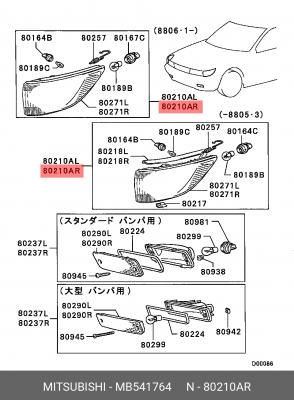 Модуль указателя поворота в фаре MB541764 MITSUBISHI