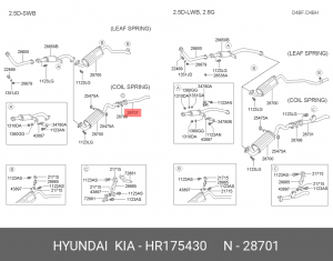 Глушитель выхлопных газов конечный HR175430 HYUNDAI KIA
