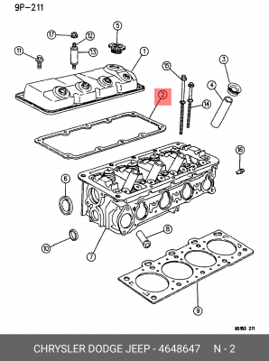 Прокладка крышки ГБЦ 464 8647 CHRYSLER