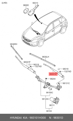 Поводок стеклоочистителя 983101H300 HYUNDAI KIA